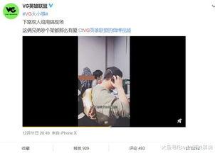 萨姆的早期爆料视频,独家视频内容深度解析