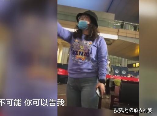 泰国机场爆料视频,揭秘机场内部惊人真相！