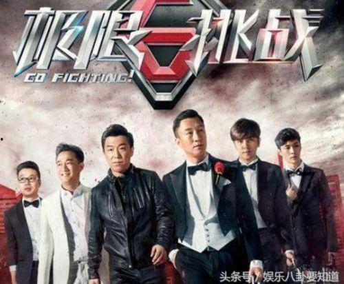 极限挑战娱乐圈吃瓜,极限挑战吃瓜大揭秘