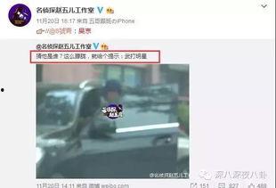 出轨热门事件爆料视频,揭秘热门事件背后惊人真相