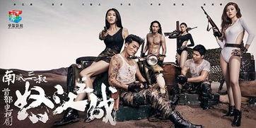 怒江之战在线观看免费,揭秘二战滇缅战场惊心动魄的传奇故事